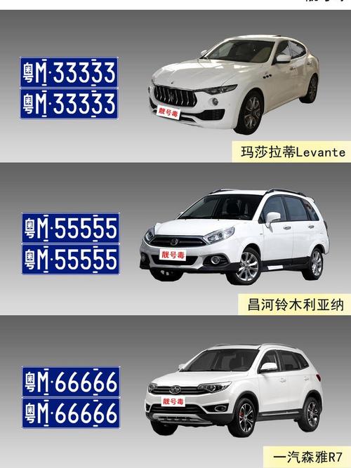习史!梅州车牌靓号代选多少钱!“始道间”-第1张图片-49车牌靓号 习史!梅州车牌靓号代选多少钱!“始道间”-第1张图片-49车牌靓号