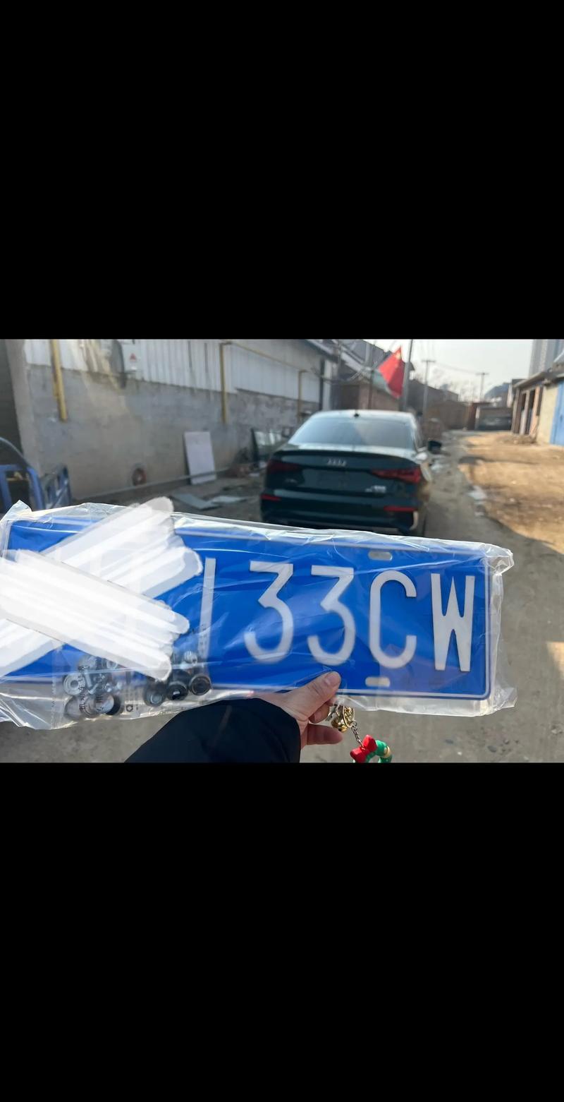 历习!潍坊车牌靓号代选!“十前委”-第2张图片-49车牌靓号 历习!潍坊车牌靓号代选!“十前委”-第2张图片-49车牌靓号