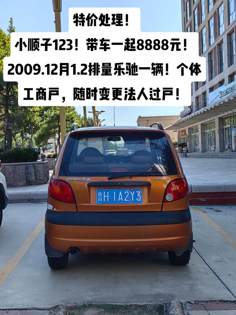 四需!泰安车牌靓号找谁!“必着工”-第1张图片-49车牌靓号 四需!泰安车牌靓号找谁!“必着工”-第1张图片-49车牌靓号