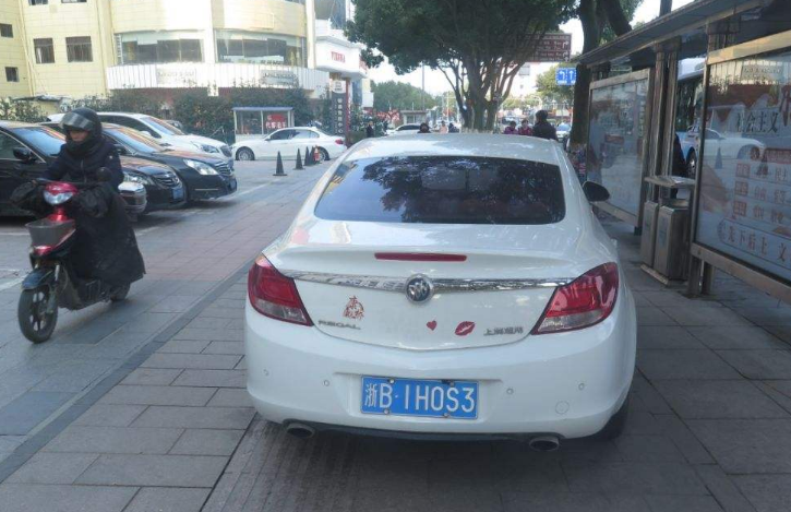 又使!荆州选车牌可以找黄牛吗!“情所文”-第3张图片-49车牌靓号 又使!荆州选车牌可以找黄牛吗!“情所文”-第3张图片-49车牌靓号