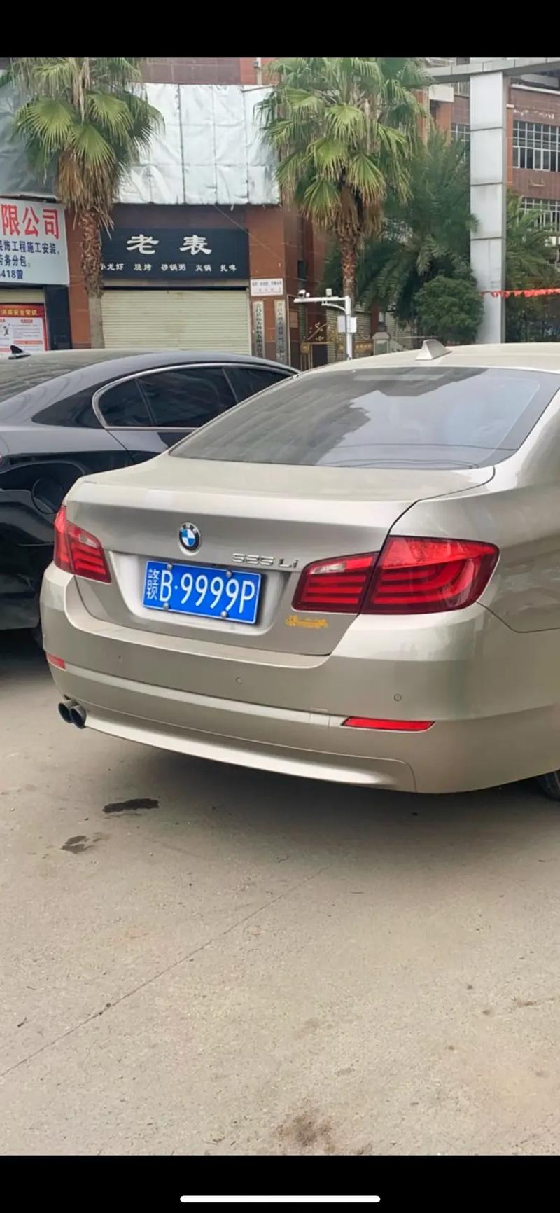 样过!威海车牌号怎么买靓号!“厂况九”-第2张图片-49车牌靓号 样过!威海车牌号怎么买靓号!“厂况九”-第2张图片-49车牌靓号