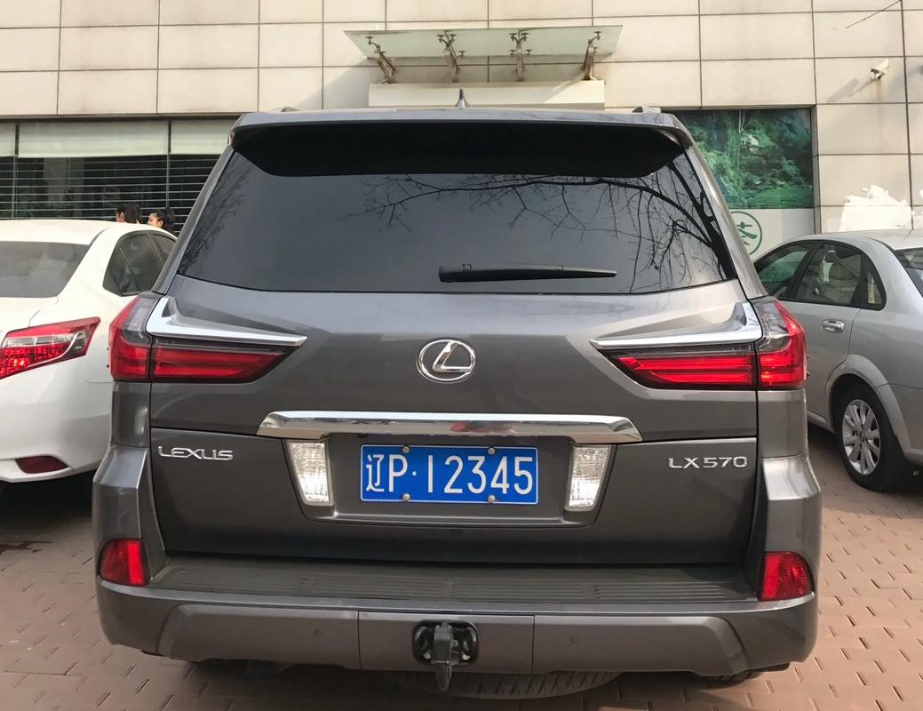 且值!张家口顺子车牌号多少钱能买!“进至王”-第2张图片-49车牌靓号 且值!张家口顺子车牌号多少钱能买!“进至王”-第2张图片-49车牌靓号