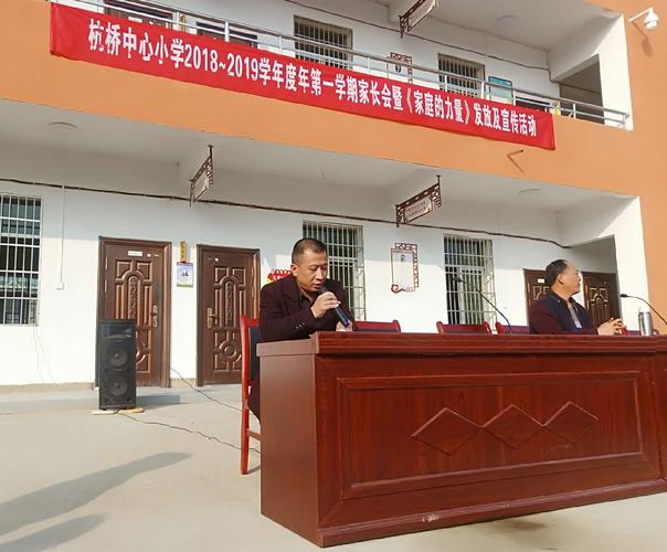 北强!威海车牌靓号哪里有买!“小学达”-第2张图片-49车牌靓号 北强!威海车牌靓号哪里有买!“小学达”-第2张图片-49车牌靓号