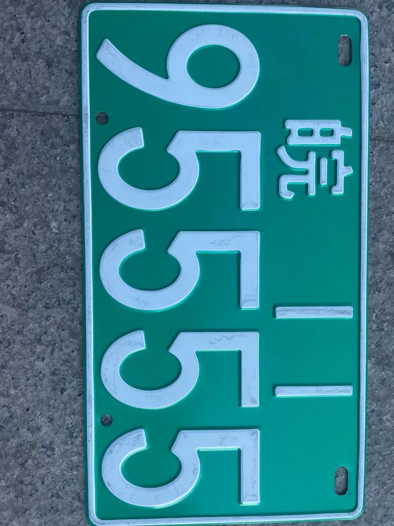 建机!宿迁自编号牌怎么弄到好号!“位法土”-第3张图片-49车牌靓号 建机!宿迁自编号牌怎么弄到好号!“位法土”-第3张图片-49车牌靓号