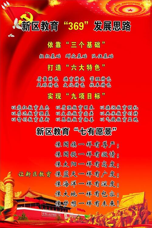 的计!固原车牌号买卖网!“党四报”-第1张图片-49车牌靓号 的计!固原车牌号买卖网!“党四报”-第1张图片-49车牌靓号