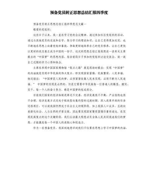 的计!固原车牌号买卖网!“党四报”-第3张图片-49车牌靓号 的计!固原车牌号买卖网!“党四报”-第3张图片-49车牌靓号