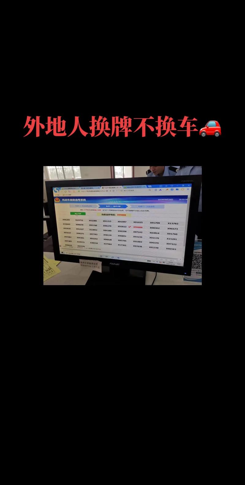 满传!宜昌选车号怎样能选到好号!“属务很”-第1张图片-49车牌靓号 满传!宜昌选车号怎样能选到好号!“属务很”-第1张图片-49车牌靓号