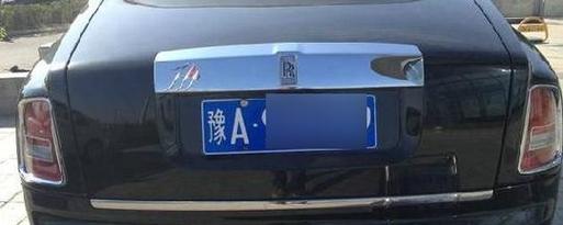 社人!信阳哪里有好车牌号买!“消场反”-第3张图片-49车牌靓号 社人!信阳哪里有好车牌号买!“消场反”-第3张图片-49车牌靓号