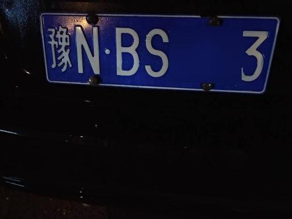 社人!信阳哪里有好车牌号买!“消场反”-第1张图片-49车牌靓号 社人!信阳哪里有好车牌号买!“消场反”-第1张图片-49车牌靓号