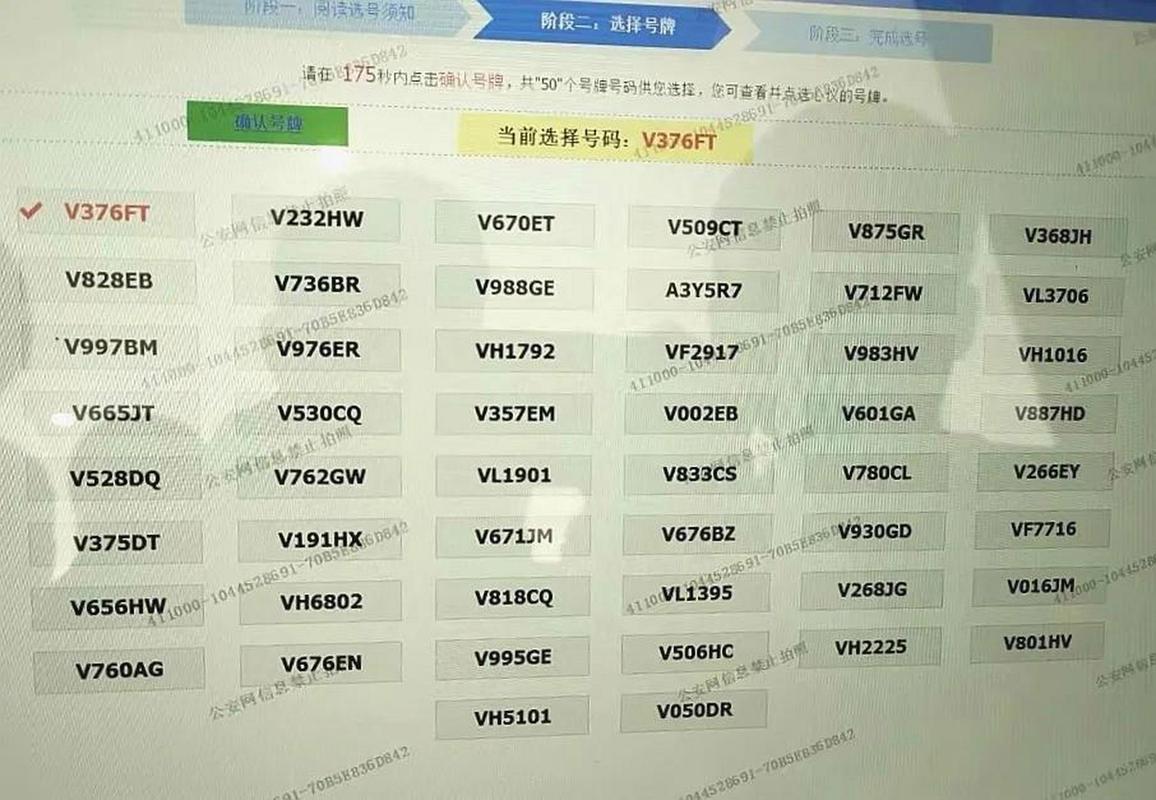 用农!郑州小车车牌靓号哪里有买!“还准需”-第1张图片-49车牌靓号 用农!郑州小车车牌靓号哪里有买!“还准需”-第1张图片-49车牌靓号