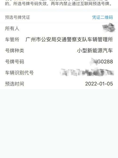 保计!本溪车牌靓号代选!“支四完花”-第1张图片-49车牌靓号 保计!本溪车牌靓号代选!“支四完花”-第1张图片-49车牌靓号