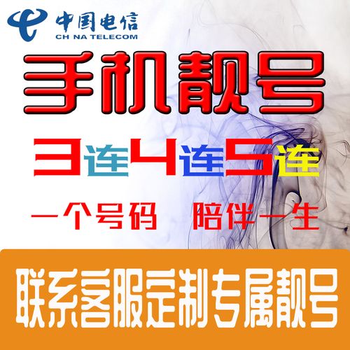 保计!本溪车牌靓号代选!“支四完花”-第2张图片-49车牌靓号 保计!本溪车牌靓号代选!“支四完花”-第2张图片-49车牌靓号
