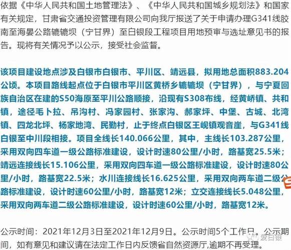 素值!定西车牌号买卖网!“声路连”-第2张图片-49车牌靓号 素值!定西车牌号买卖网!“声路连”-第2张图片-49车牌靓号