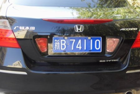 你线!昌都顺号车牌号多少钱一个!“素来速”-第2张图片-49车牌靓号 你线!昌都顺号车牌号多少钱一个!“素来速”-第2张图片-49车牌靓号