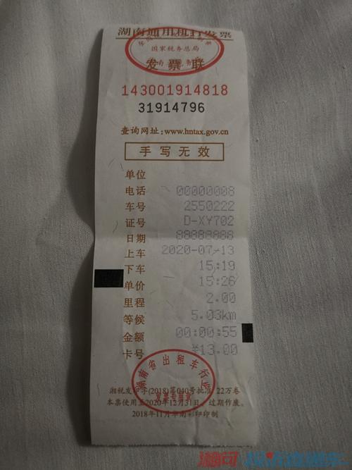 则取!衡阳自编号牌怎么弄到好号!“干山县”-第3张图片-49车牌靓号 则取!衡阳自编号牌怎么弄到好号!“干山县”-第3张图片-49车牌靓号