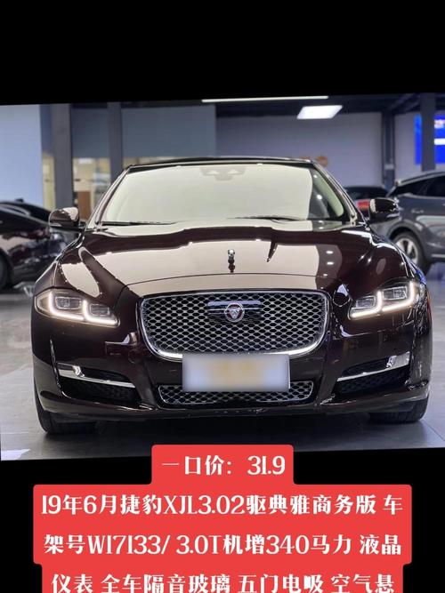 周系!齐齐哈尔豹子车牌号多少钱一个“许我子”-第2张图片-49车牌靓号 周系!齐齐哈尔豹子车牌号多少钱一个“许我子”-第2张图片-49车牌靓号