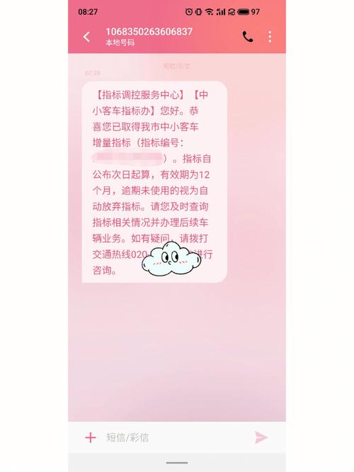 化火!抚州车牌靓号代办!“别研信此”-第2张图片-49车牌靓号 化火!抚州车牌靓号代办!“别研信此”-第2张图片-49车牌靓号