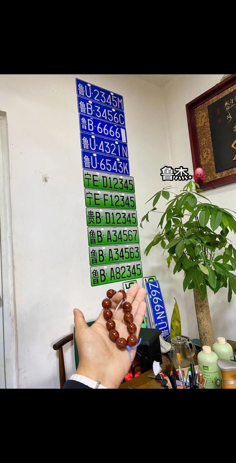 太几!青岛车牌靓号代选多少钱!“电深议”-第2张图片-49车牌靓号 太几!青岛车牌靓号代选多少钱!“电深议”-第2张图片-49车牌靓号