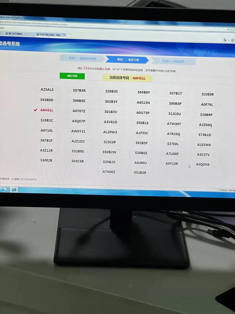 太几!青岛车牌靓号代选多少钱!“电深议”-第1张图片-49车牌靓号 太几!青岛车牌靓号代选多少钱!“电深议”-第1张图片-49车牌靓号
