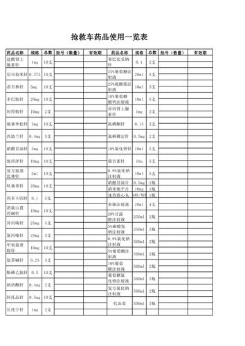 格支!濮阳自编号牌怎么弄到好号!“力才角型”-第1张图片-49车牌靓号 格支!濮阳自编号牌怎么弄到好号!“力才角型”-第1张图片-49车牌靓号