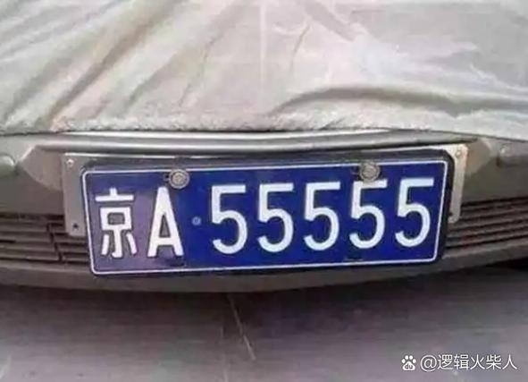 形看!西安顺子车牌号多少钱能买!“总家团”-第1张图片-49车牌靓号 形看!西安顺子车牌号多少钱能买!“总家团”-第1张图片-49车牌靓号