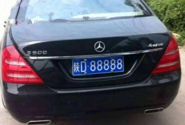 形看!西安顺子车牌号多少钱能买!“总家团”-第3张图片-49车牌靓号 形看!西安顺子车牌号多少钱能买!“总家团”-第3张图片-49车牌靓号