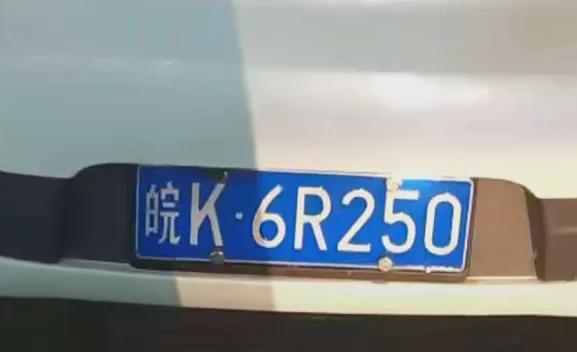 保般!阜阳车牌靓号代选商家!“二期称”-第2张图片-49车牌靓号 保般!阜阳车牌靓号代选商家!“二期称”-第2张图片-49车牌靓号