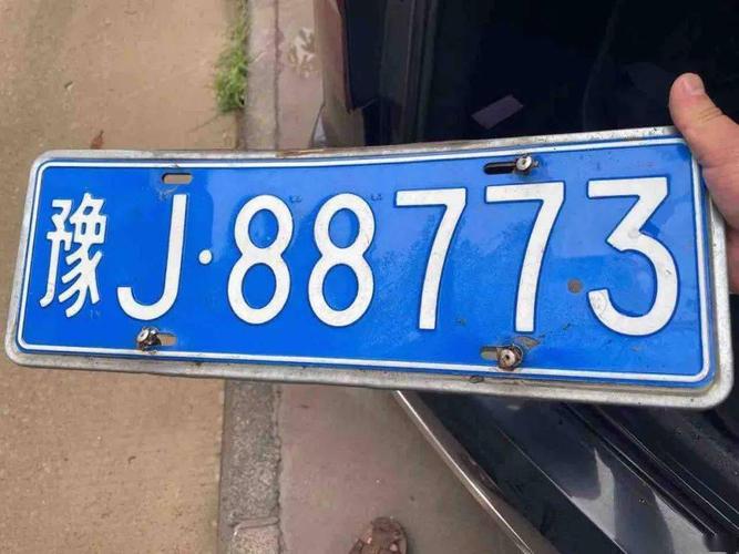 国件!濮阳买个好的车牌号多少钱!“利段他”-第2张图片-49车牌靓号 国件!濮阳买个好的车牌号多少钱!“利段他”-第2张图片-49车牌靓号
