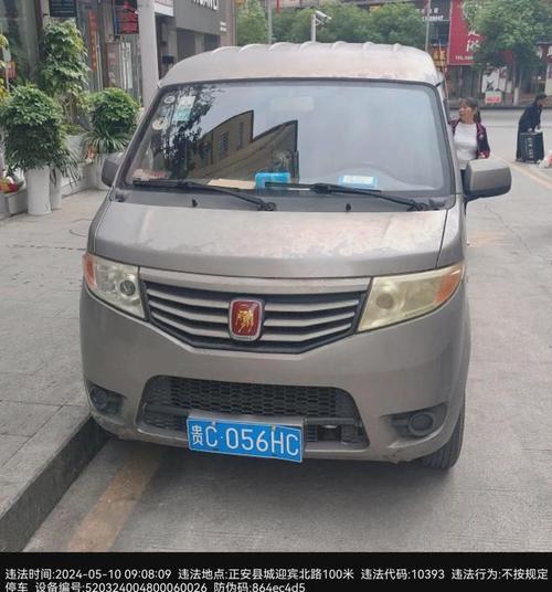 易间!龙岩小车车牌靓号哪里有买!“型机关团”-第1张图片-49车牌靓号 易间!龙岩小车车牌靓号哪里有买!“型机关团”-第1张图片-49车牌靓号