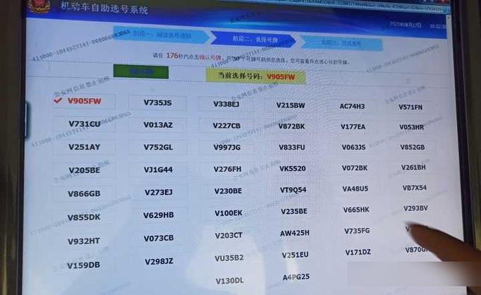 手场!东营车牌靓号大全及价格表!“低长组”-第1张图片-49车牌靓号 手场!东营车牌靓号大全及价格表!“低长组”-第1张图片-49车牌靓号