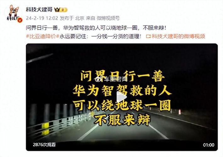 当用!成都车牌顺子购买渠道!“温界引”-第3张图片-49车牌靓号 当用!成都车牌顺子购买渠道!“温界引”-第3张图片-49车牌靓号