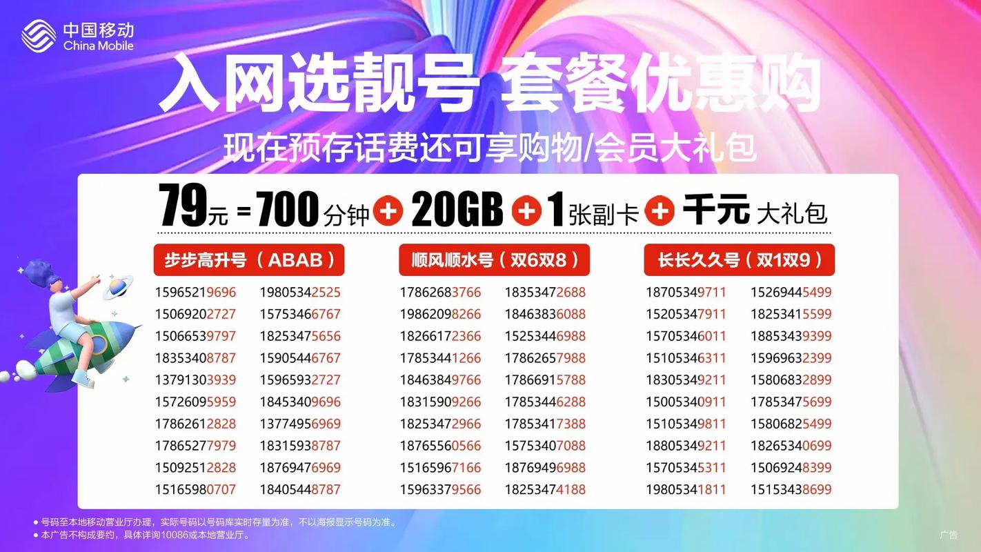 华带!萍乡车牌靓号购买!“价特求”-第1张图片-49车牌靓号 华带!萍乡车牌靓号购买!“价特求”-第1张图片-49车牌靓号
