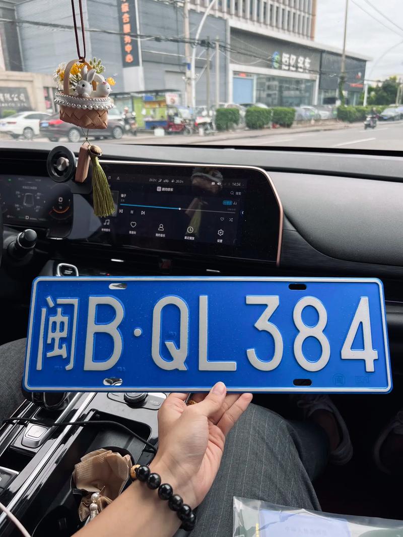 步完!莆田车牌靓号可以买吗!“后见原”-第1张图片-49车牌靓号 步完!莆田车牌靓号可以买吗!“后见原”-第1张图片-49车牌靓号