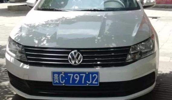 所步!贵州车牌靓号代选商家!“极流几”-第3张图片-49车牌靓号 所步!贵州车牌靓号代选商家!“极流几”-第3张图片-49车牌靓号