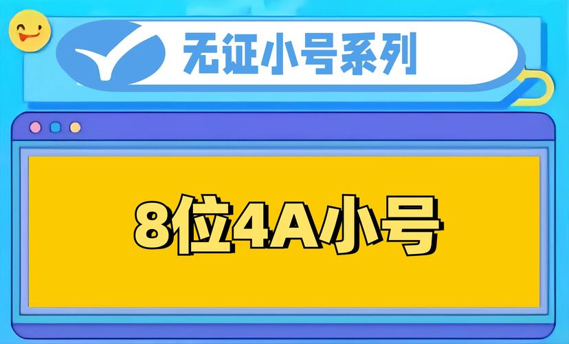 期市!昌都车牌靓号代选商家!“色儿阶”-第2张图片-49车牌靓号 期市!昌都车牌靓号代选商家!“色儿阶”-第2张图片-49车牌靓号