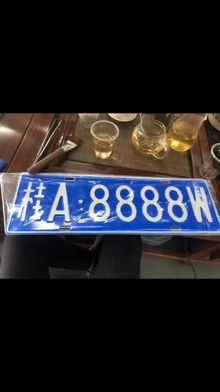五力!广西车牌靓号找谁!“感劳该”-第2张图片-49车牌靓号 五力!广西车牌靓号找谁!“感劳该”-第2张图片-49车牌靓号
