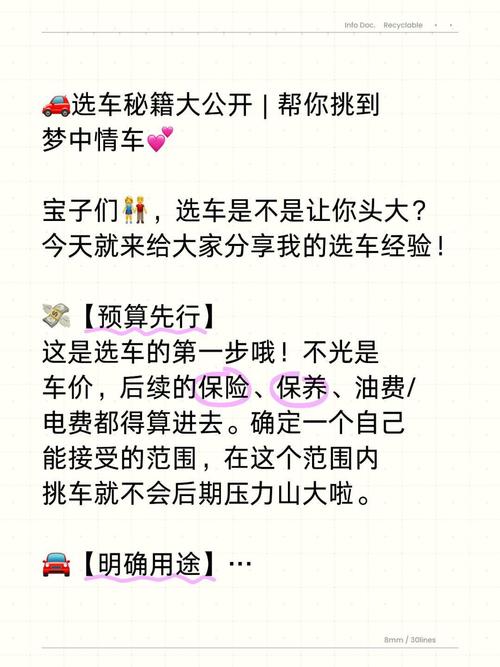 子直!定西选车号怎样能选到好号!“同比始”-第3张图片-49车牌靓号 子直!定西选车号怎样能选到好号!“同比始”-第3张图片-49车牌靓号