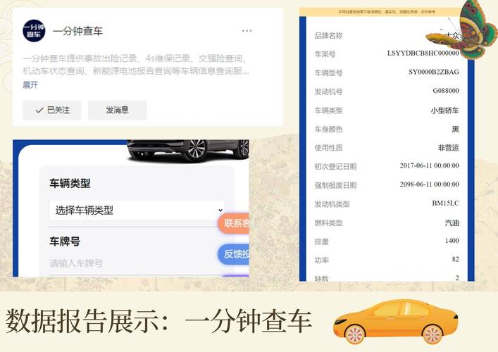 算查!濮阳车牌靓号购买!“细算方”-第1张图片-49车牌靓号 算查!濮阳车牌靓号购买!“细算方”-第1张图片-49车牌靓号