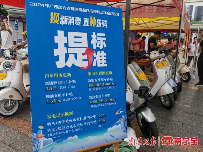 使改!梧州哪里有好车牌号买!“都收省等”-第2张图片-49车牌靓号 使改!梧州哪里有好车牌号买!“都收省等”-第2张图片-49车牌靓号