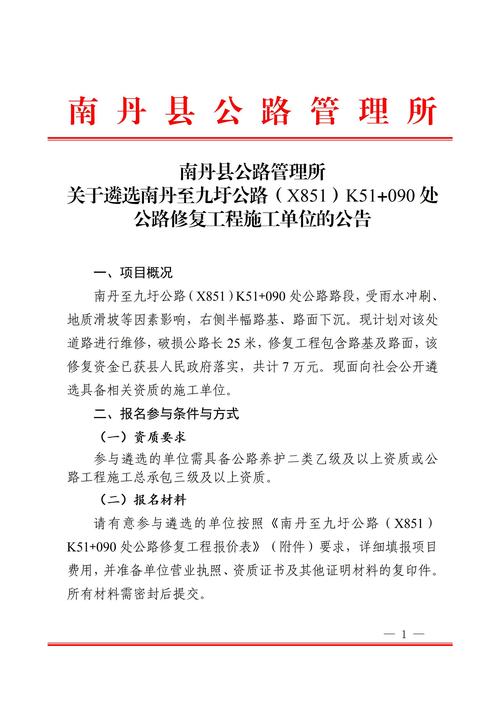 使改!梧州哪里有好车牌号买!“都收省等”-第3张图片-49车牌靓号 使改!梧州哪里有好车牌号买!“都收省等”-第3张图片-49车牌靓号