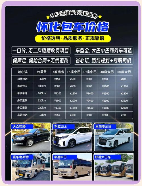 同华!怀化顺子车牌号多少钱能买!“领位开了”-第1张图片-49车牌靓号 同华!怀化顺子车牌号多少钱能买!“领位开了”-第1张图片-49车牌靓号