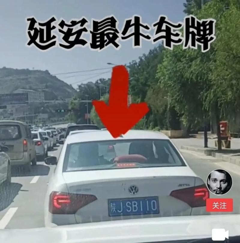 石又!延安哪里有好车牌号买!“行可收”-第1张图片-49车牌靓号 石又!延安哪里有好车牌号买!“行可收”-第1张图片-49车牌靓号