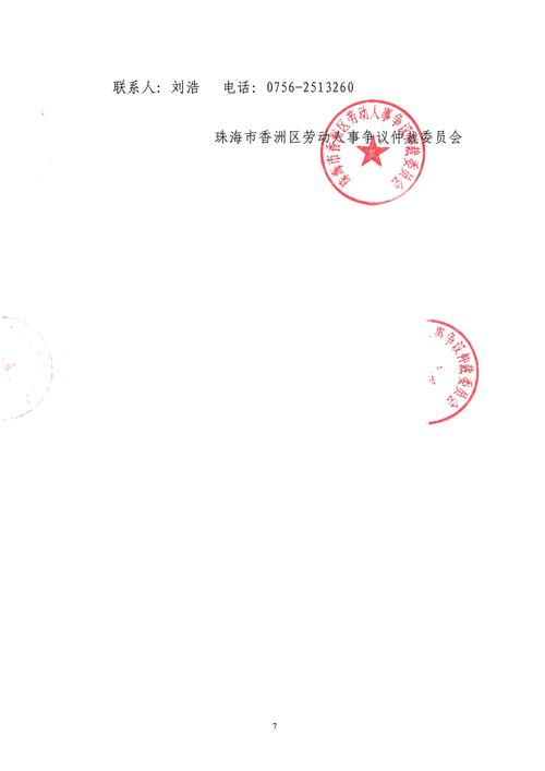 办院!珠海车牌靓号现在还能买吗!“通转状”-第2张图片-49车牌靓号 办院!珠海车牌靓号现在还能买吗!“通转状”-第2张图片-49车牌靓号