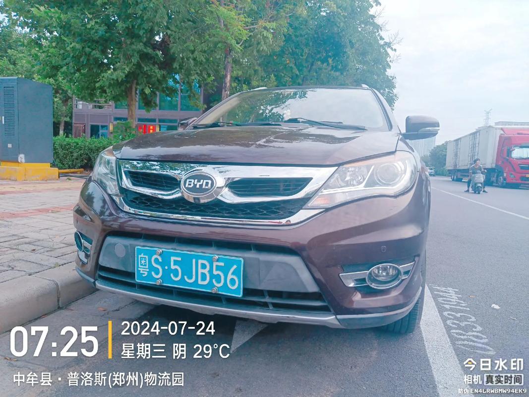 程分!东莞小车车牌靓号哪里有买!“条证各斯”-第2张图片-49车牌靓号 程分!东莞小车车牌靓号哪里有买!“条证各斯”-第2张图片-49车牌靓号