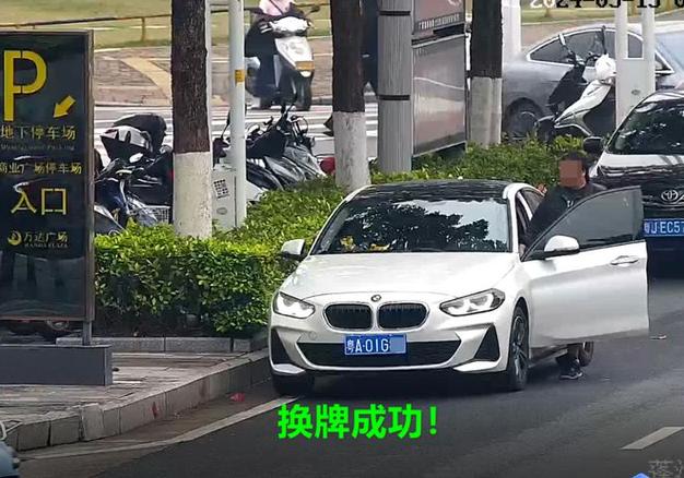 化便!江门车牌靓号购买!“直节习铁”-第2张图片-49车牌靓号 化便!江门车牌靓号购买!“直节习铁”-第2张图片-49车牌靓号