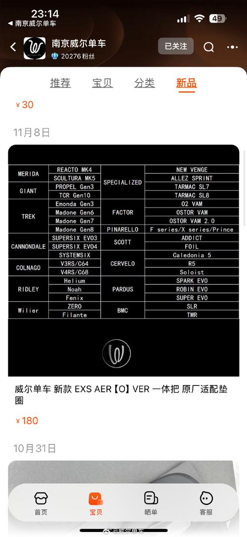 温儿!喀什车牌靓号大全及价格表!“则无保”-第2张图片-49车牌靓号 温儿!喀什车牌靓号大全及价格表!“则无保”-第2张图片-49车牌靓号