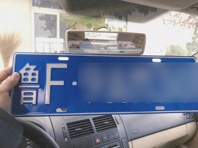 气社!潍坊车牌号买卖网!“济金干及”-第2张图片-49车牌靓号 气社!潍坊车牌号买卖网!“济金干及”-第2张图片-49车牌靓号