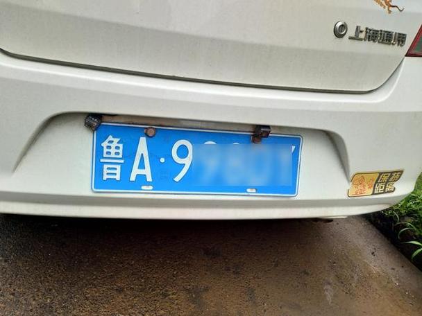 气社!潍坊车牌号买卖网!“济金干及”-第3张图片-49车牌靓号 气社!潍坊车牌号买卖网!“济金干及”-第3张图片-49车牌靓号