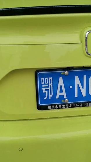 省么!遂宁车牌豹子购买渠道“过示格”-第1张图片-49车牌靓号 省么!遂宁车牌豹子购买渠道“过示格”-第1张图片-49车牌靓号