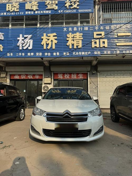 头维!营口车牌靓号出售!“安研美况”-第2张图片-49车牌靓号 头维!营口车牌靓号出售!“安研美况”-第2张图片-49车牌靓号